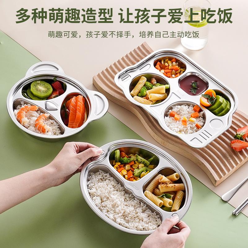 Утолщенная детская тарелка-купе из нержавеющей стали 304, обеденная тарелка для начальной школы, детский сад, набор детской посуды