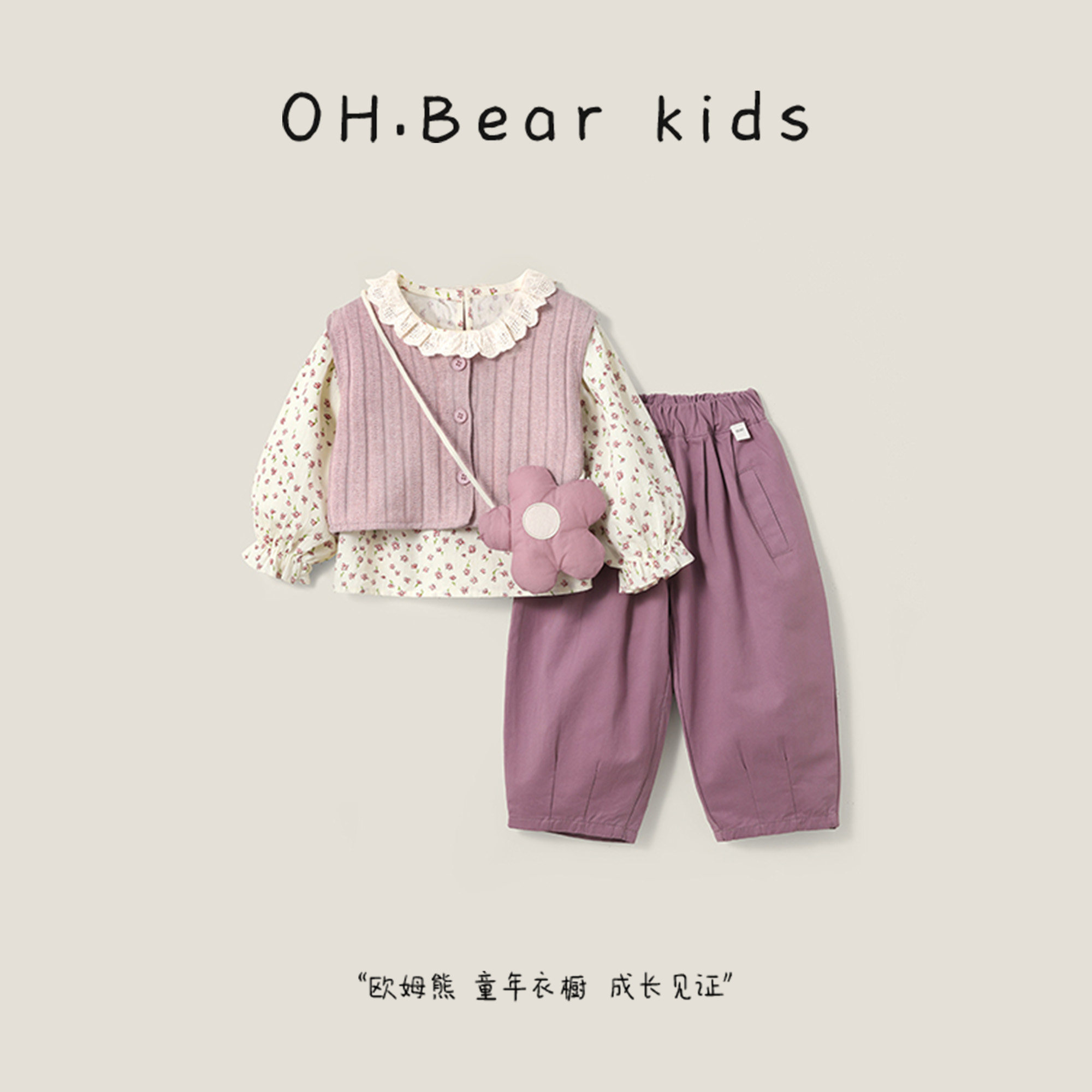 Осенний костюм Ohm bear для девочек; коллекция 2026 года; новинка осени; красивая и уникальная одежда для маленьких девочек; детская осенняя одежда в западном стиле