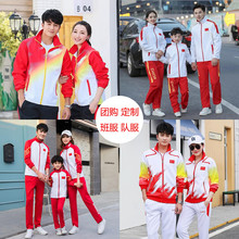 Chinese team sportswear set, spring and autumn, male and female sports student training uniforms, student class uniforms, coach team award winning uniforms