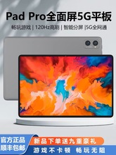 Huawei/华为顺丰直达平板电脑2024新款11英寸高清护眼pad全面屏游