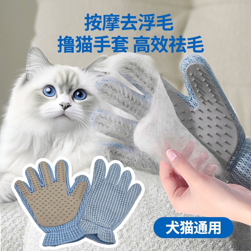 Новые утолщенные кошачьи перчатки для удаления прилипшей шерсти, кошачья расческа, собачья щетина, артефакт, принадлежности для домашних кошек