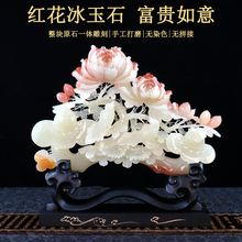 Red Flower Ice Jade Ornament Ruyi Peony Flower Jade Carving Living Room Entrance Chinese Style Home Decoration New Home Gift