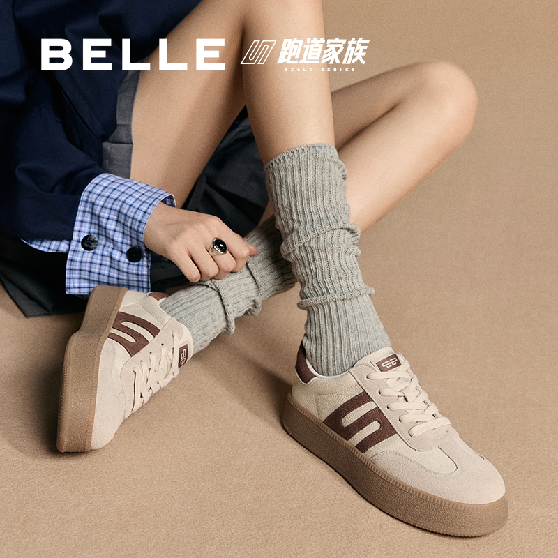Немецкие кроссовки Zhou Yutong's same style Belle chestnut на толстой подошве, женские повседневные дышащие белые кроссовки из сетки A6N4DAM5 pre