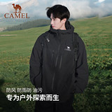 Camel outdoor Tengyun куртка женская ветрозащитная и водонепроницаемая легкая однослойная походная куртка с твердой оболочкой мужская куртка