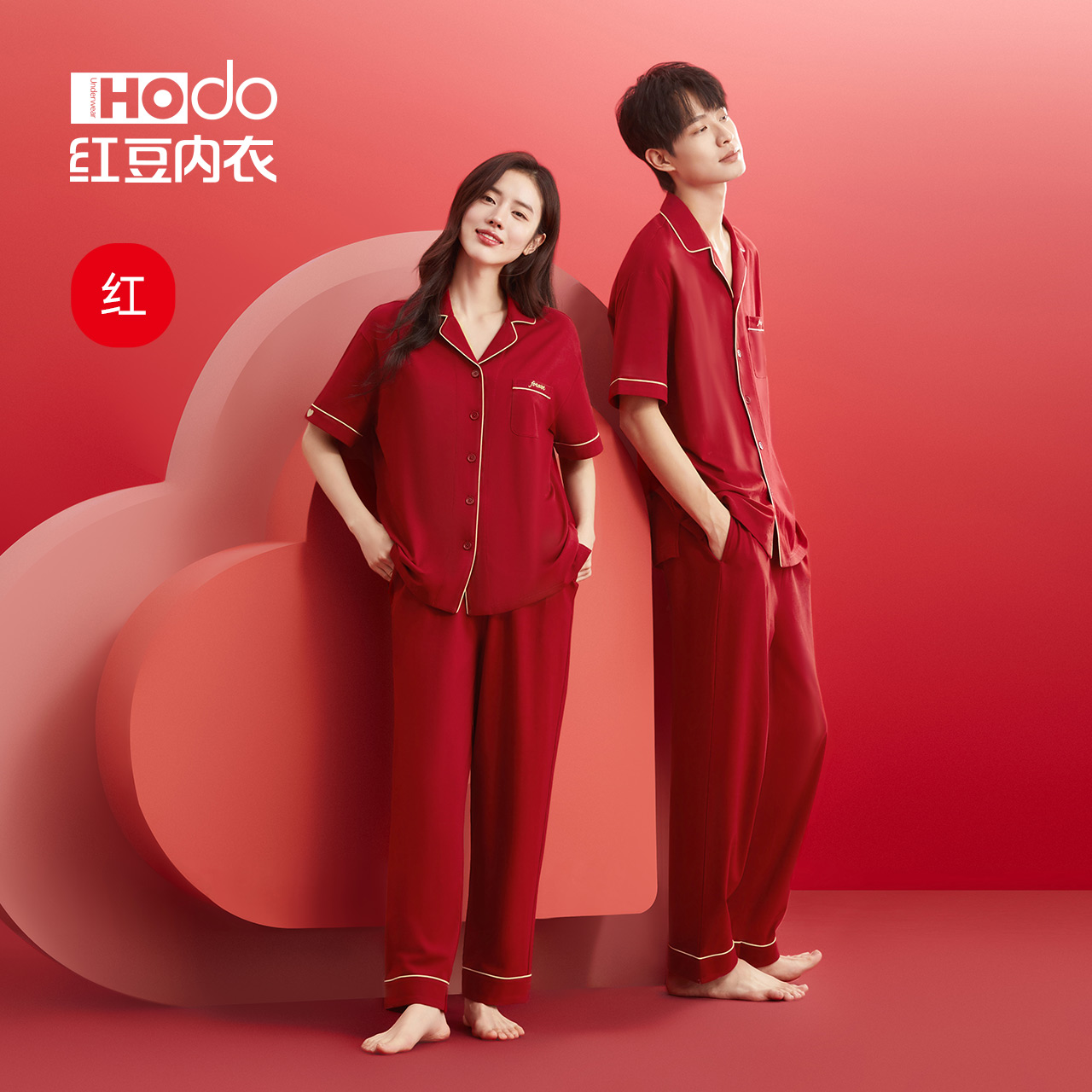 Couple cotton pajamas red bean short-sleeved trousers cool feeling