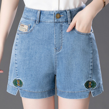 ConR quarter denim shorts for women's summer slim 2024 new high waisted slimming five quarter wide leg mom pants