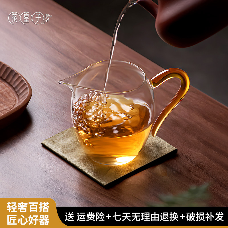 Tea prince, элитная чашка fair cup, стеклянный чайный дозатор, термостойкий чай с высоким содержанием боросиликата, морской чай, герметичный чай, специальный чайный набор для заваривания чая