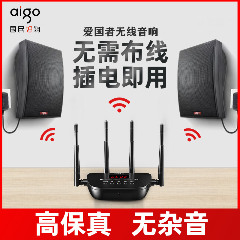 Настенный аудиомагазин Patriot wireless Bluetooth, специализированный сабвуфер, настенный динамик для конференц-зала, потолочная реклама