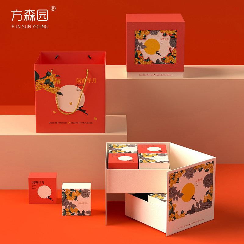 Подарочная коробка для лунного пирога Fang Senyuan, пустая упаковочная коробка, высококачественный подарок на фестиваль середины осени 2025 года, двухслойная хрустящая корочка из яичного желтка, 8 штук по индивидуальному заказу