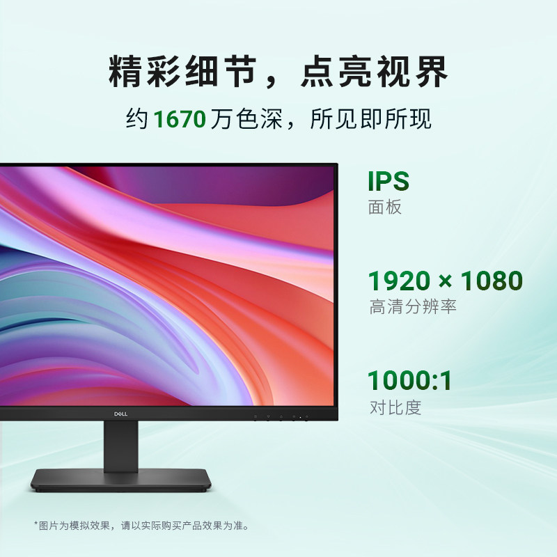 Дисплей Dell/Dell 27/23,8/21,5 дюймов для домашнего офиса с разрешением 2K/1K HD с защитой от синего света SE2726H