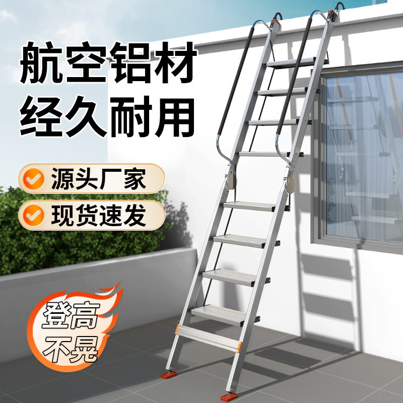Лестница из алюминиевого сплава, бытовая складная лестница, чердачная лестница, прямая лестница, лестница с перилами, телескопическая лестница, украшение для подъема по лестнице