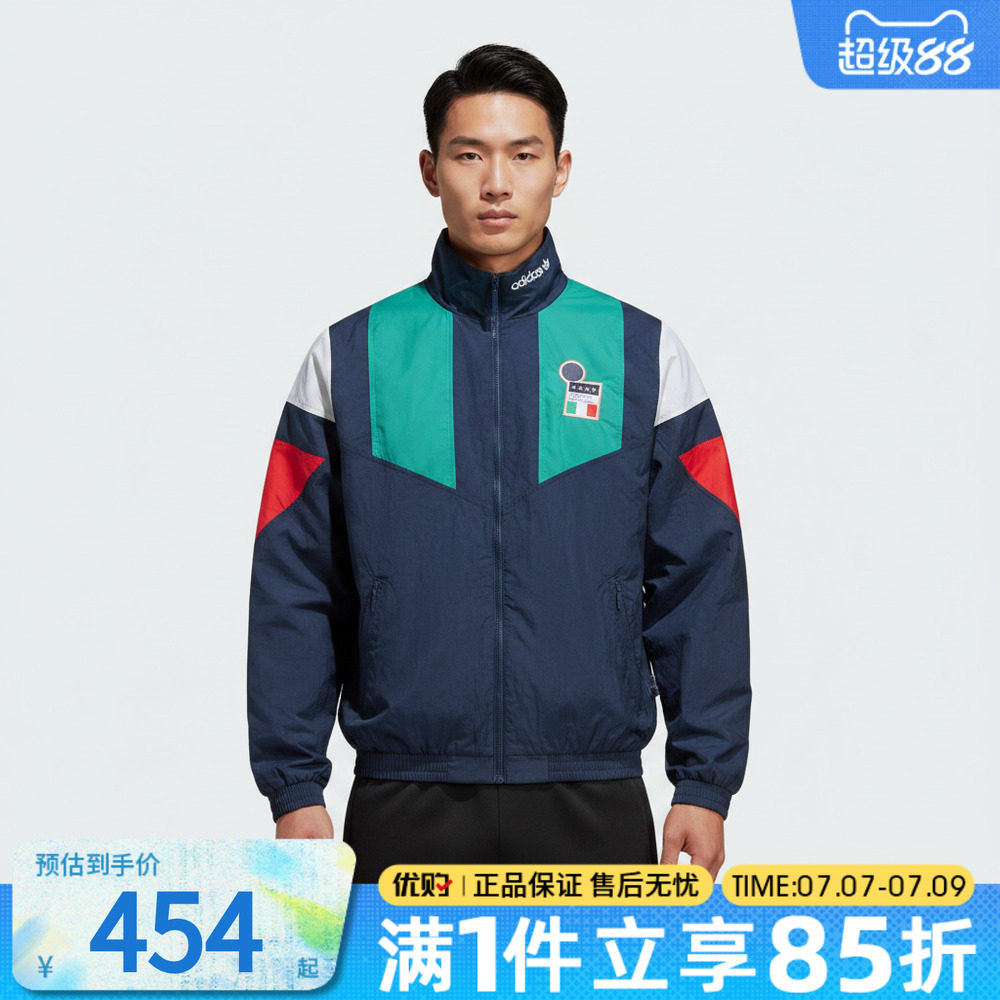 Вы покупаете мужскую спортивную повседневную куртку adidas Adidas jacket KG2595
