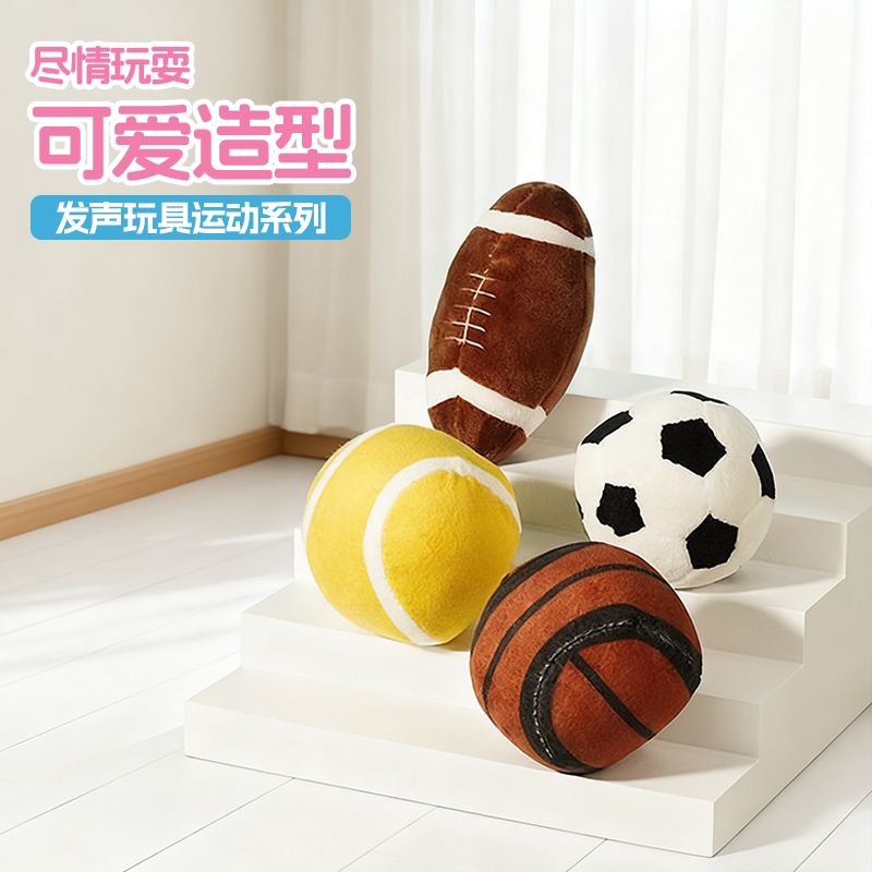 Kaggia Kaggia pet вокальная игрушка для домашних животных, сферическая игрушка для кошек и собак, устойчивая к укусам, набор для борьбы с расточкой коренных зубов