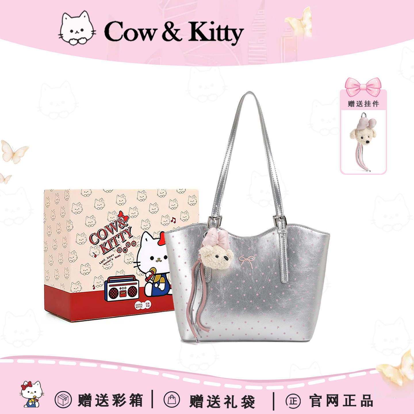 Женская дорожная сумка Cow&Kitty большой вместительности на одно плечо...
