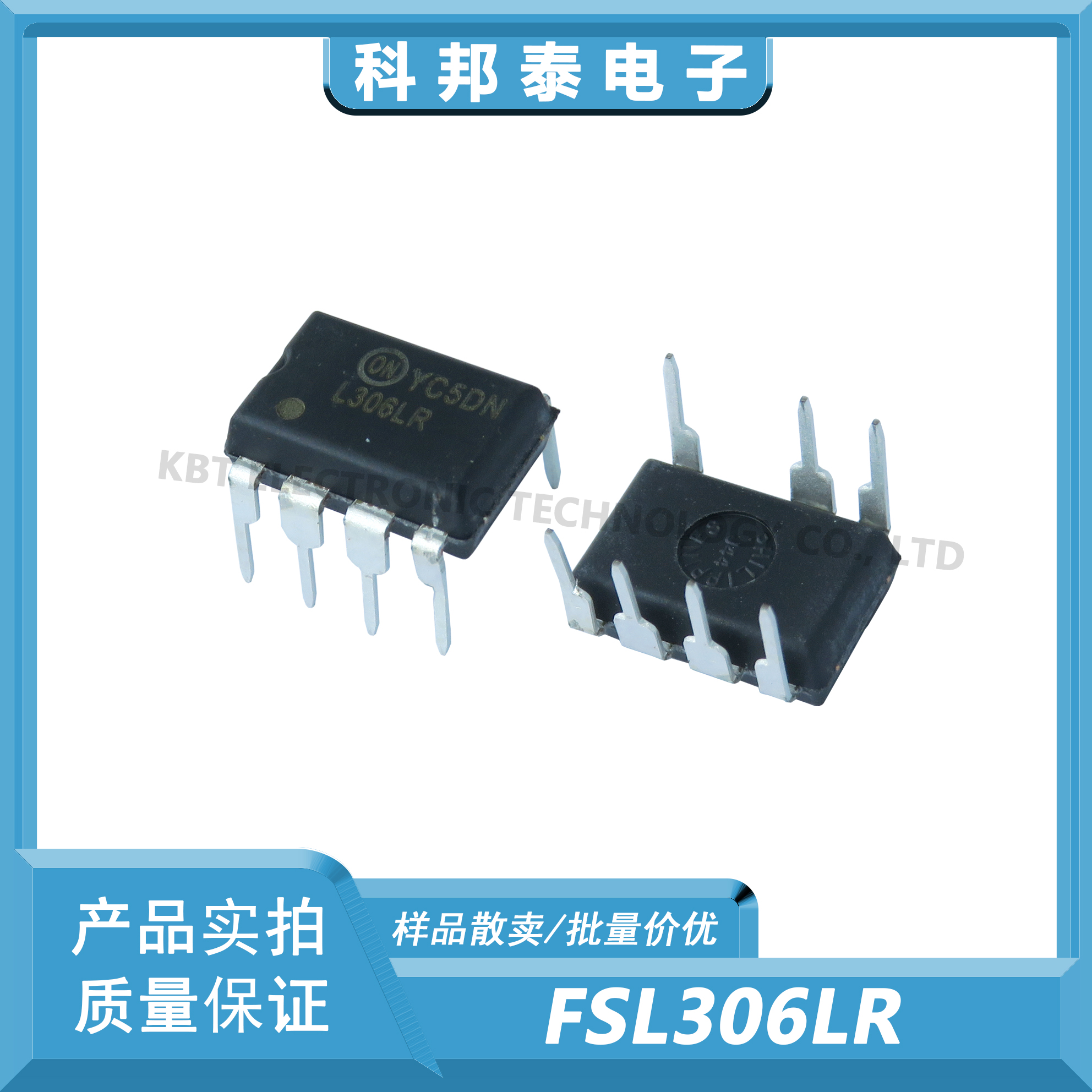 Микросхема управления питанием FSL206MR, FSL116LR, FSL306LR, FSL137MRI, встроенная в DIP7