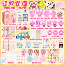 Pinch Le DIY Material Pack Silicone Set Adhesive Mold Homemade Handmade Cat Claw Slow Rebound Decompression for Girls