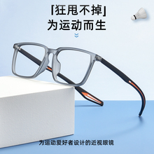 Nine year old store with over 20 colors of eyeglass frames, sports glasses, dedicated anti fog protection, anti-collision, basketball, football, outdoor running goggles, can be paired with nearsighted men's styles