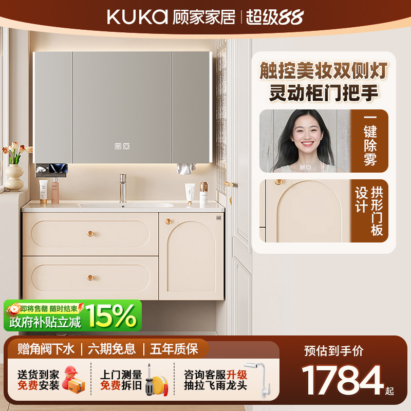 Комбинированный шкафчик для ванной комнаты Gujia home в кремовом стиле, керамический встроенный шкафчик для умывальника, туалетный столик для ванной комнаты