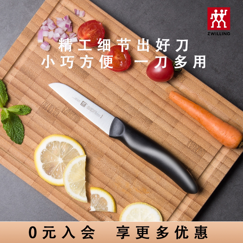 Немецкая серия кухонных бытовых ножей в стиле Шуанлирен из нержавеющей стали фруктовый нож овощной нож для очистки овощей кухонный нож