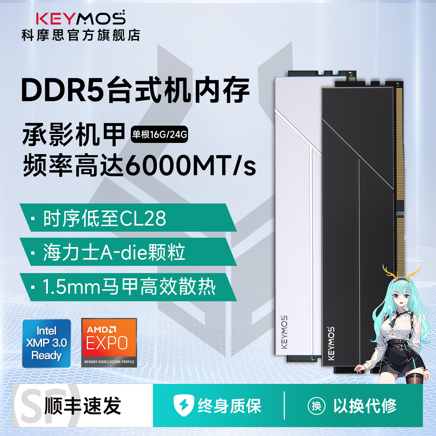 Komos 6000C28 24gx2 Chengying Mecha Hynix новый настольный компьютер Mdie с памятью DDR5 объемом 48 г