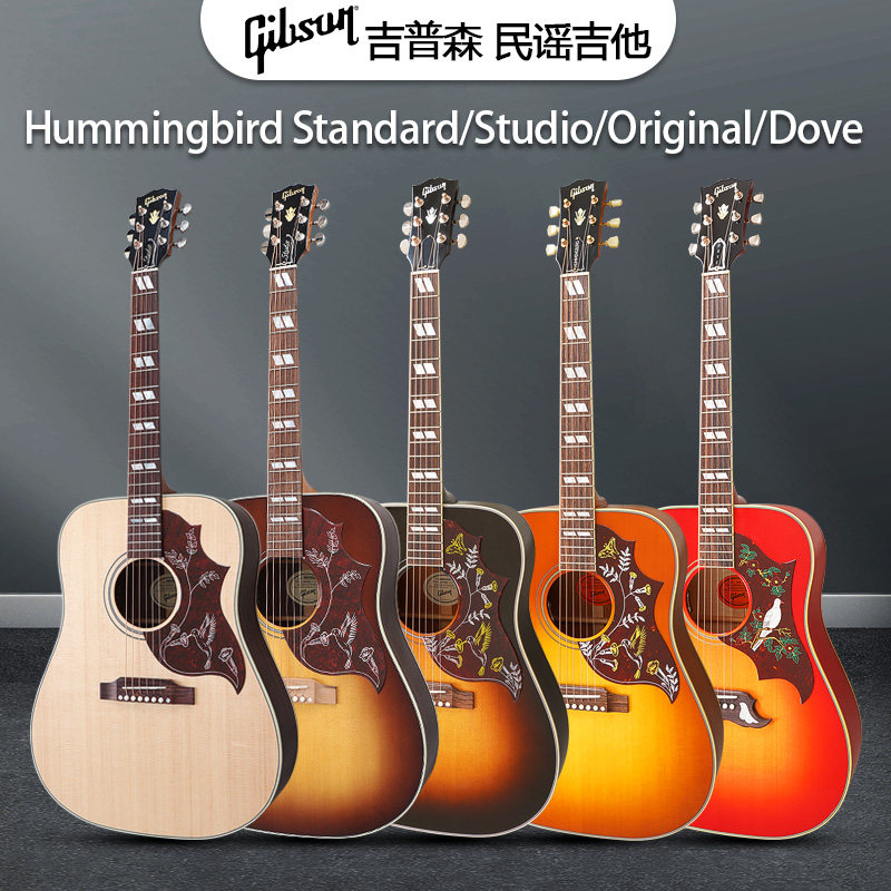 Гибсон Gibson Hummingbird Колибри Голубь Оригинальная Фолк-студийная Акустическая гитара