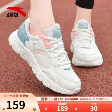 ANTA Women's Shoes, Sports Shoes, Women's 2024 New Summer Mesh Running Shoes, Women's Lightweight Sports Shock Absorbing Shoes, Children