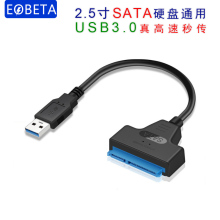 SATA 2,5 - дюймовый механический жесткий диск