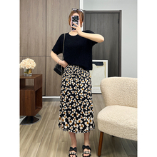 Jin Shanshan Limited Edition French Imported Printed Abstract Geometric Flower Strap Skirt