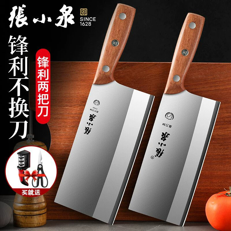 Чжан Сяоцюань (Zhang Xiaoquan) кухонный нож для дома, официальный флагманский магазин, подлинный кухонный нож двойного назначения для измельчения и резки, специальный нож шеф-повара из нержавеющей стали