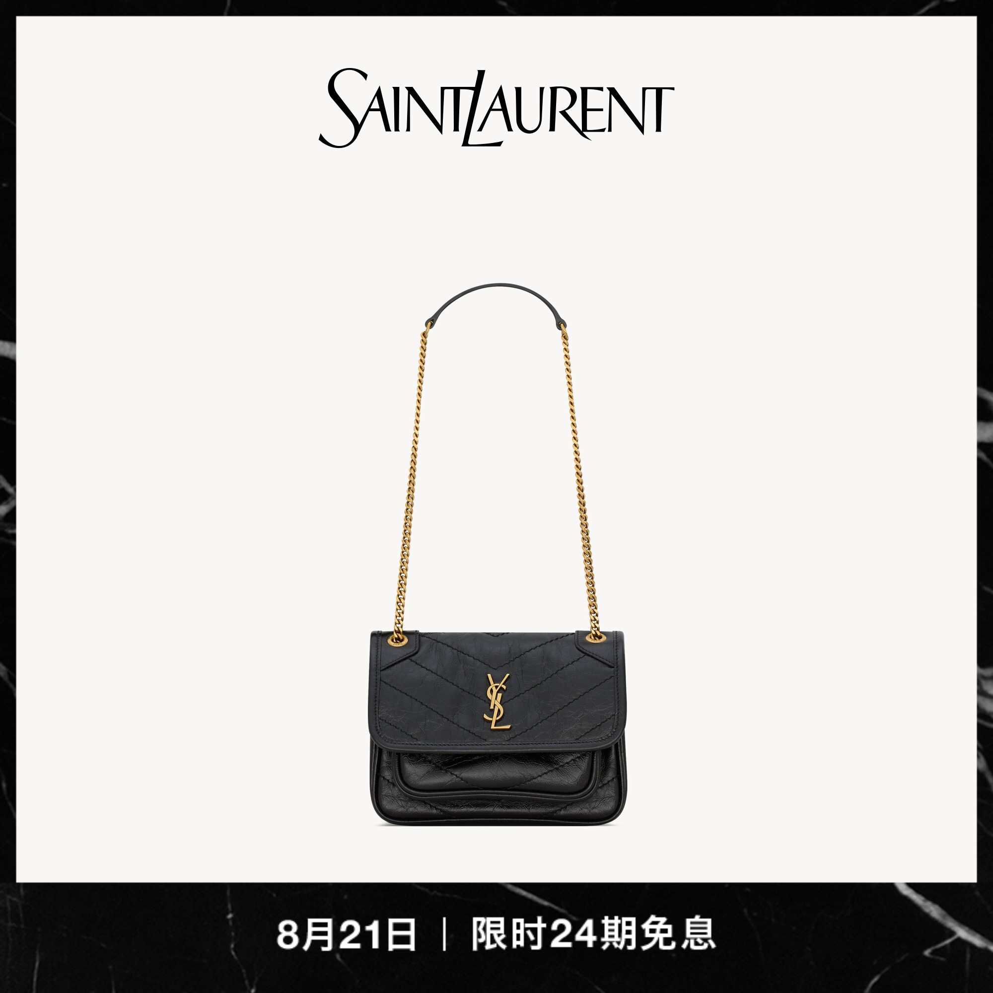 [Беспроцентный выпуск 24] Маленькая кожаная сумочка в стиле ретро от YSL/Saint Laurent Ladies NIKI