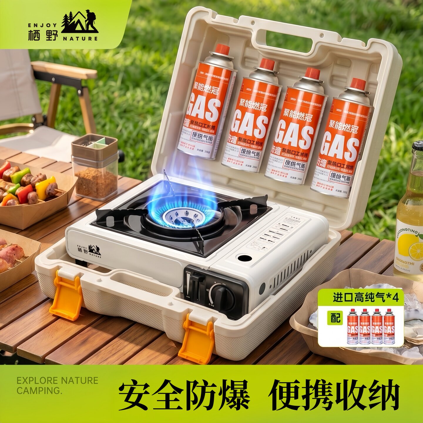 Кассетная плита уличная портативная новая плита кассетная плита cass газовая плита для кемпинга и пикника полный набор посуды