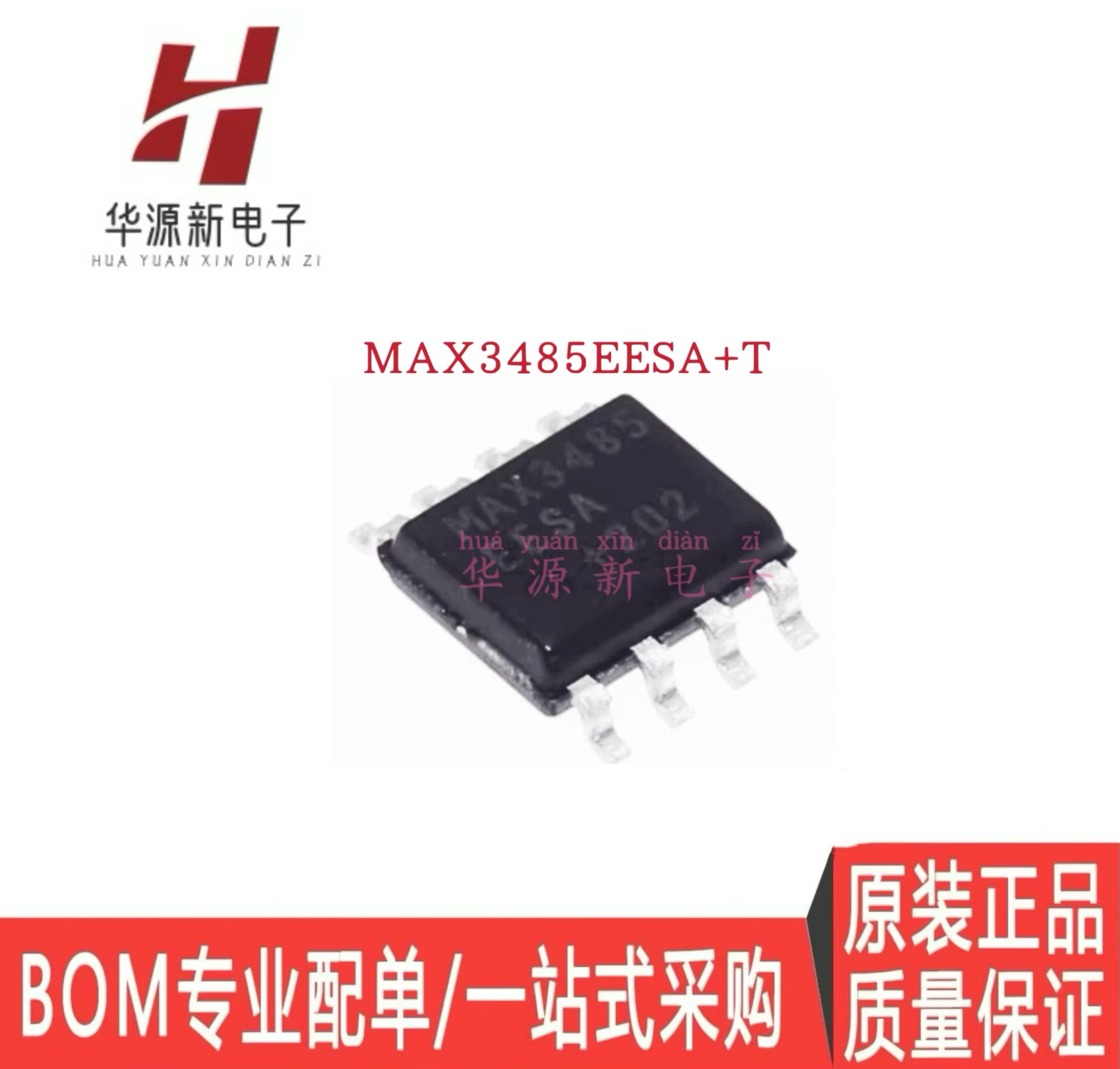 Совершенно новый оригинальный чип приемопередатчика MAX3485EESA + T MAX3485EESA в упаковке SOP8