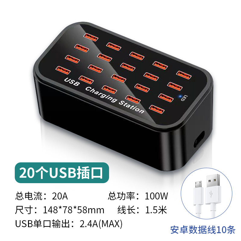 Подходит для многопортовых USB-зарядных устройств Huawei и Xiaomi, пористой розетки, разъема для быстрой зарядки, многофункционального мощного настольного студийного разъема, встроенной зарядной станции Apple, универсального мобильного телефона.
