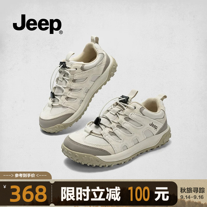 спортивная обувь jeep; женские летние кроссовки; повседневная женская обувь на толстой подошве; цвет белый, серый; уличная походная обувь в стиле ретро в немецком стиле
