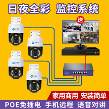 Shop Commercial Wired Monitor Set Equipment HD System PO