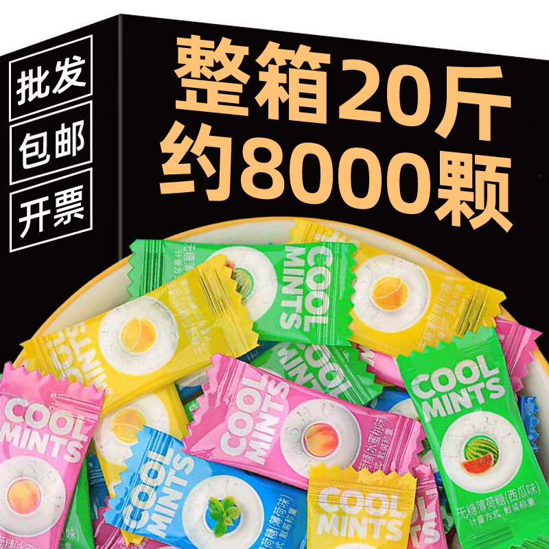 Yashu Mint Candy Commercial Instant Coffee Candy Sugar Sugar Sugar Sugar Free Plum Candy Hotel Front Desk Dedicated Reception Small Candy Wholesale