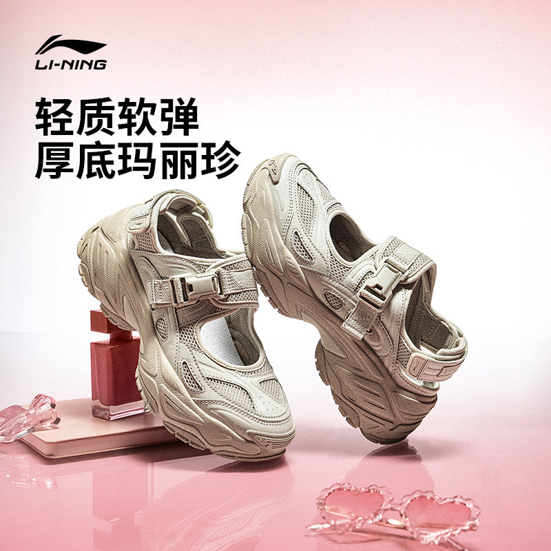 Женская обувь Li Ning brown sugar 2/3; коллекция 2025 года; летняя новинка; дышащая спортивная обувь Mary Jane на толстой подошве повышенной комфортности