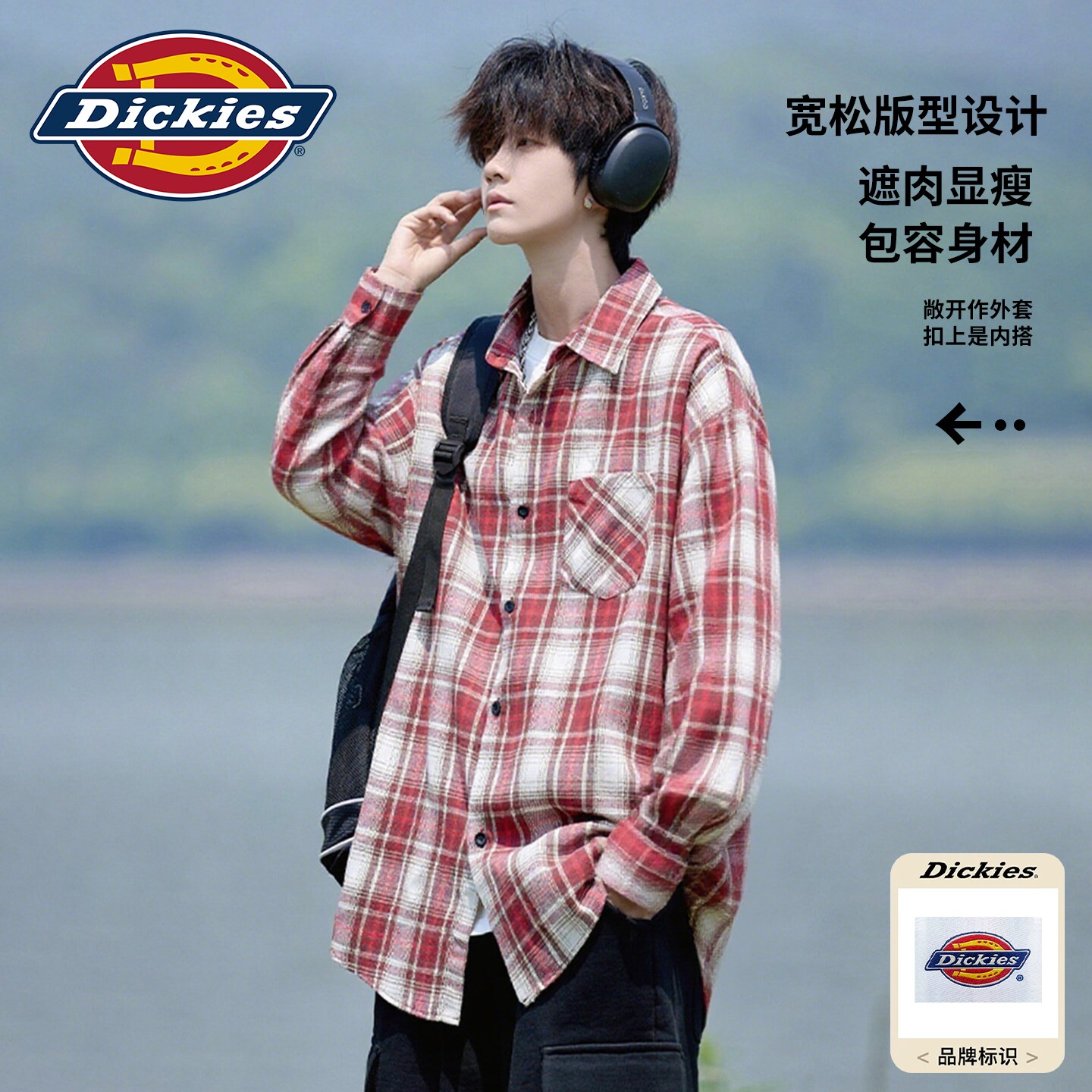 Клетчатая рубашка с длинными рукавами Dickies для мальчиков, весенне-осенняя свободная повседневная рубашка в стиле ретро большого размера, внутренняя и внешняя куртка-рубашка