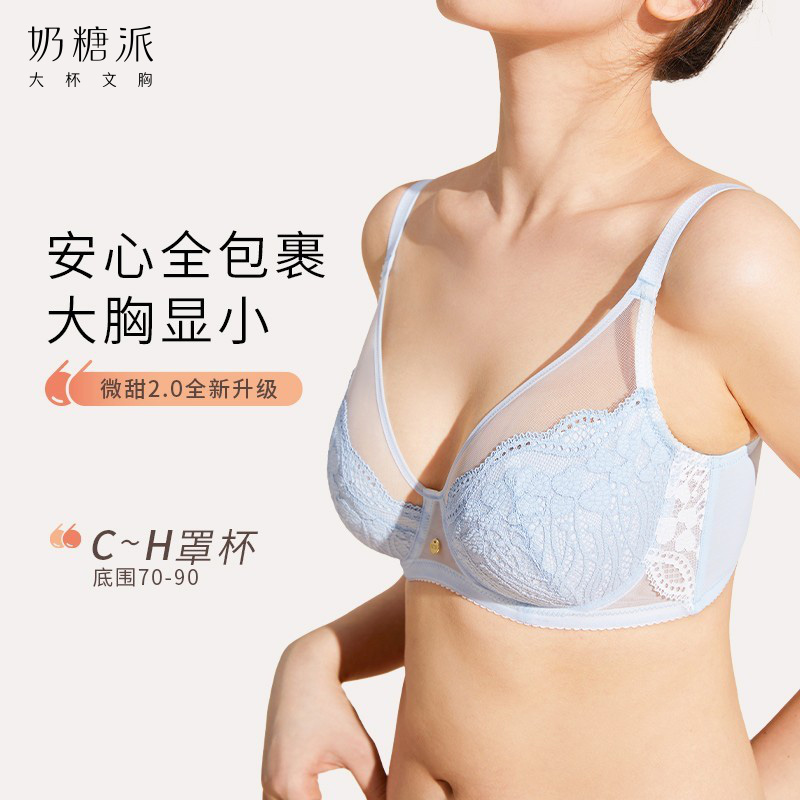 Sweet soft steel rings with big breasts showing small bra