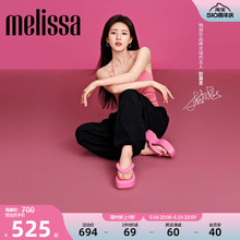 Melissa梅丽莎厚底泡泡面包拖鞋