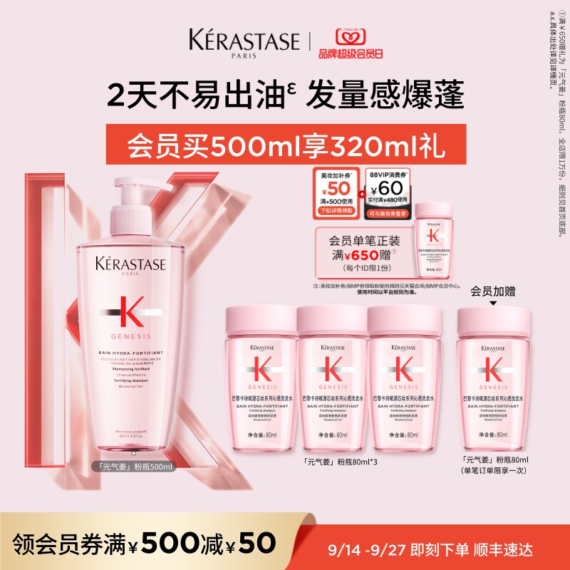 Официальный аутентичный флакон имбирного порошка Kashi vitality ginger shampoo без силикона для ухода за пушистыми волосами