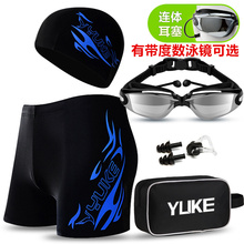 Swimming trunks, swimming caps, swimming goggles, three piece set for men's swimming suit, adult 2024 new equipment, full set for men's hot spring soaking