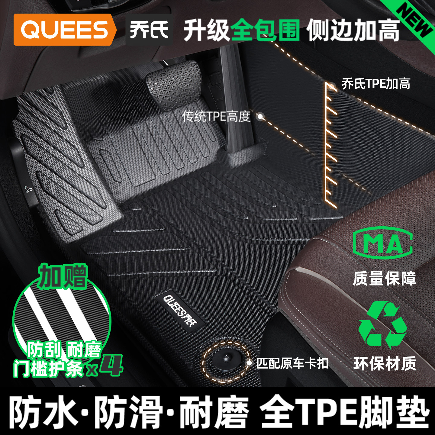 Автомобильные коврики Qiao TPE полностью окружены специальными автомобильными ковриками Audi A4L Focus Lavida Passat CRV Accord