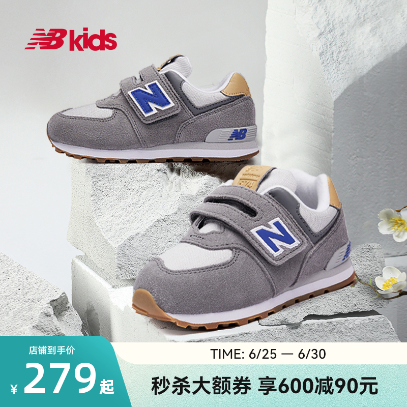 Официальная детская обувь Newbalance nb от 0 до 7 лет, летняя классическая универсальная серая спортивная обувь 574NA