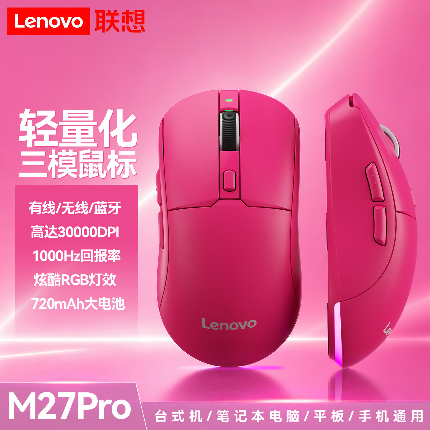 Lenovo Трехрежимная беспроводная мышь Lenovo игровая офисная игровая мышь с магнитной зарядкой учебная офисная легкая