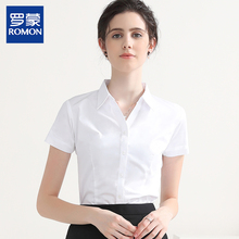 Romon Bamboo Fiber White Shirt Women's Summer Short Sleeve Professional Formal Dress V-Neck Work Suit Non ironing Temperament Blue Shirt