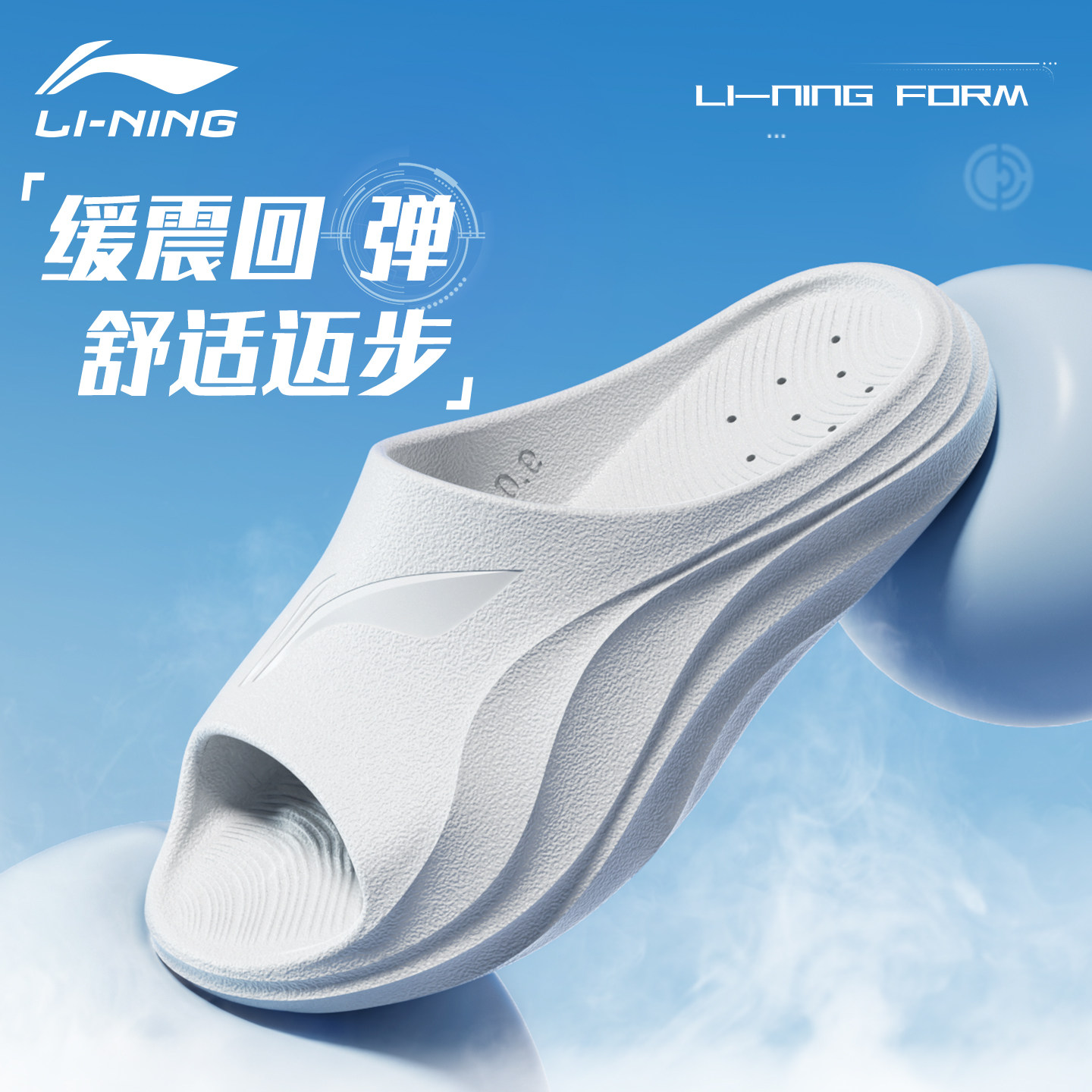 Спортивные тапочки Li Ning, мужские, новинка 2025 года, женская летняя одежда, нескользящие, дезодорирующие и не утомляющие ноги, на толстой подошве, приморский дом