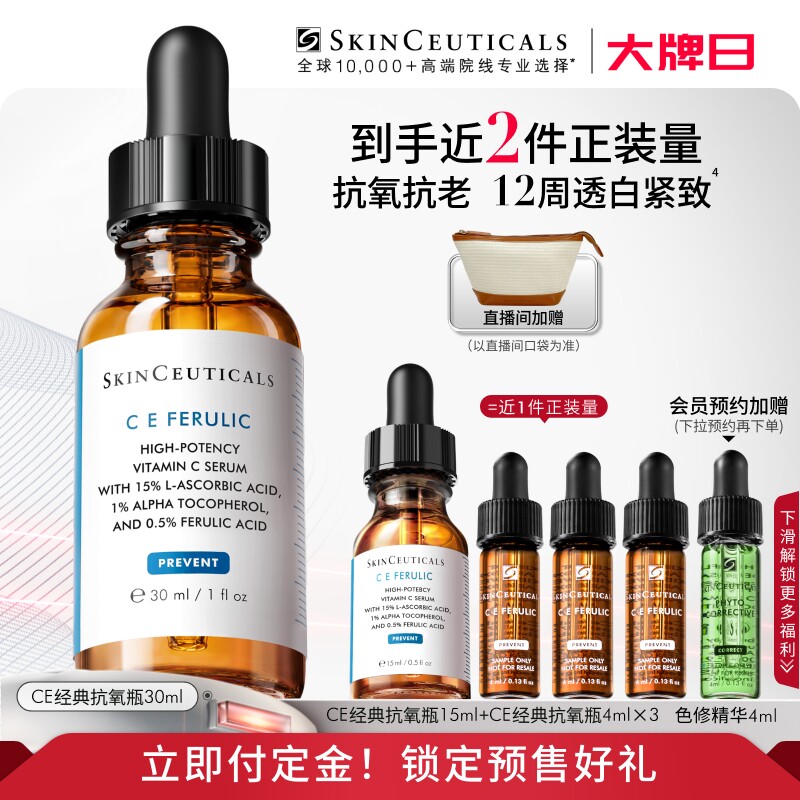 Эссенция Xiulike Vitamin CE восстанавливает омолаживающие свойства, разглаживает морщины, содержит витамин С, антиоксидант