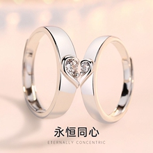 Couple Ring, Sterling Silver Pair, Light Luxury and Unique Design, Versatile Anniversary 520 Birthday Gift for Girlfriend