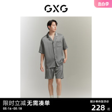 GXG缎面短袖男生家居服睡衣套装